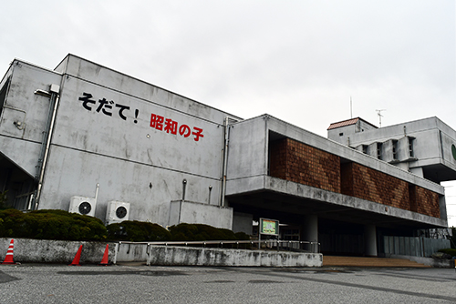 袖ケ浦市立昭和小学校
