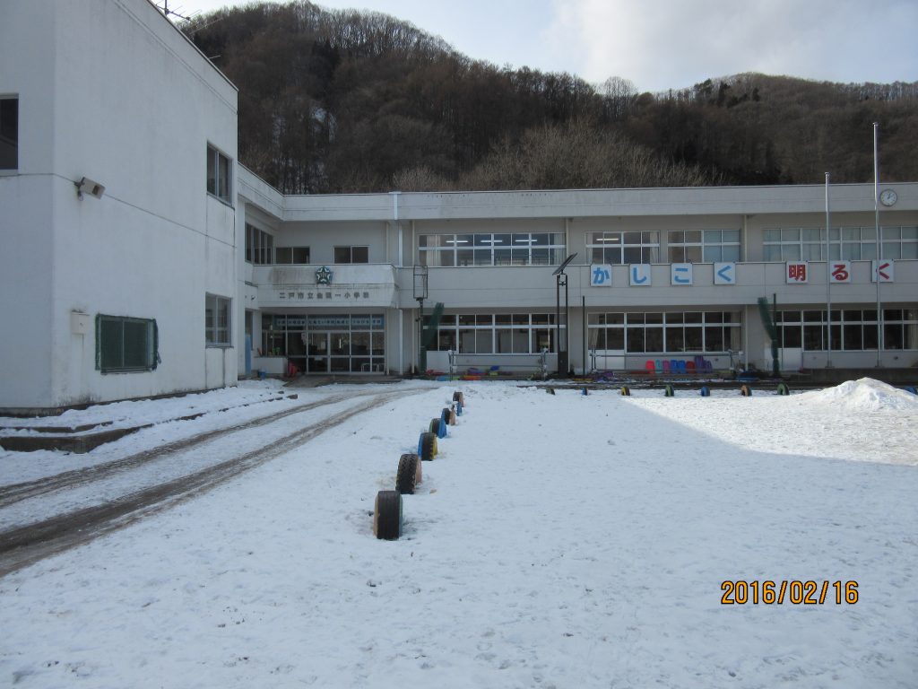 二戸市立金田一小学校