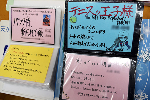 白山市立松任中学校　生徒と先生のPOP