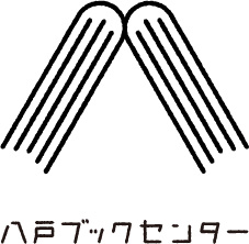 八戸ブックセンターロゴマーク