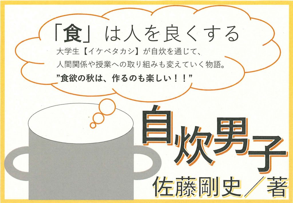 POPコンテスト2022　佐世保市　一般の部