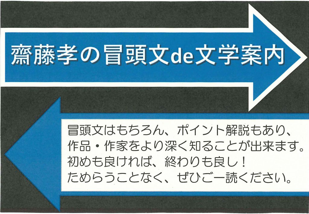 POPコンテスト2022　佐世保市　一般の部