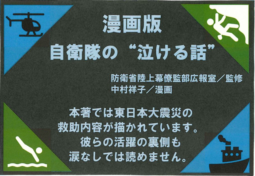 POPコンテスト2022　佐世保市　一般の部