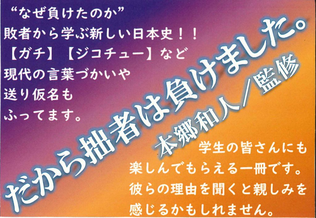 POPコンテスト2022　佐世保市　一般の部