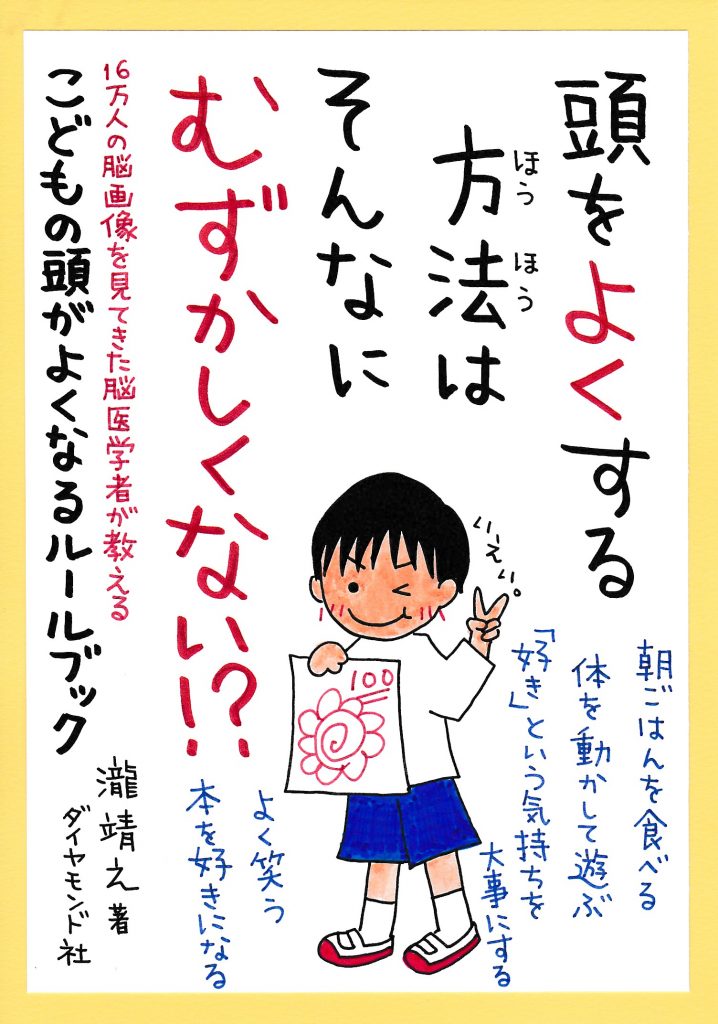 POPコンテスト2022 三輪小 一般の部