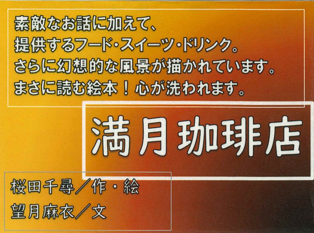 POPコンテスト2023応募作品